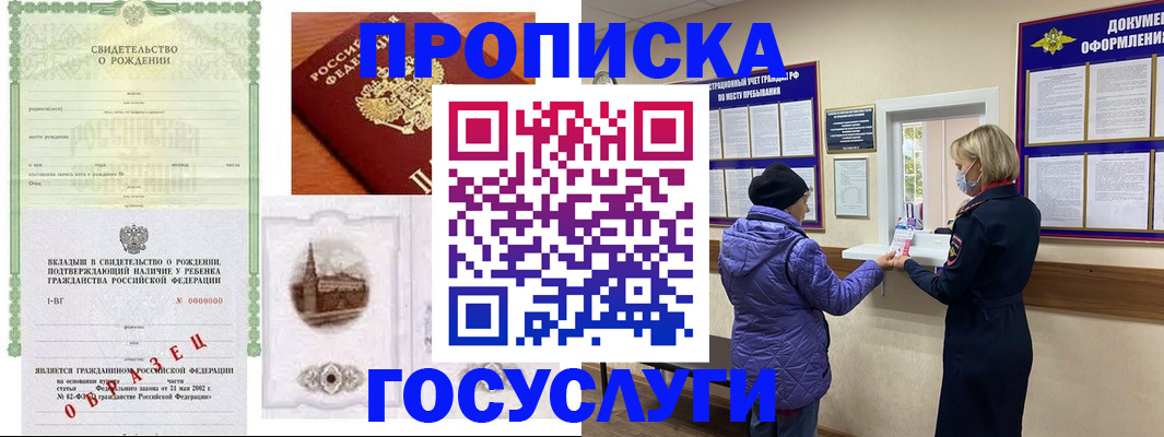 регистрация в Изобильном