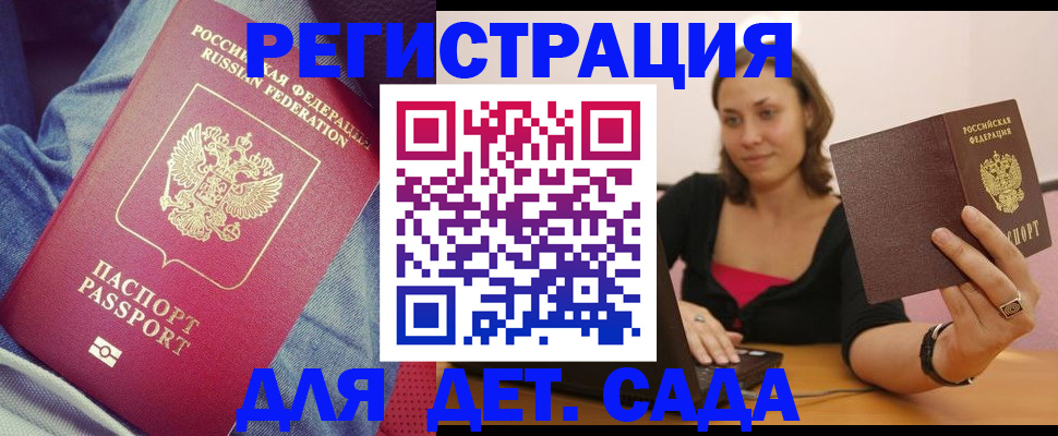 регистрация в Изобильном