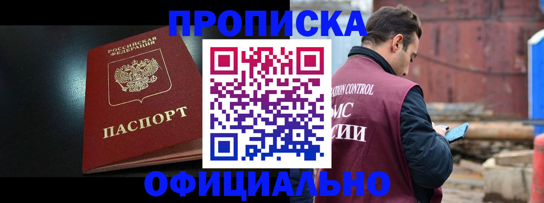 миграционный учет в Изобильном